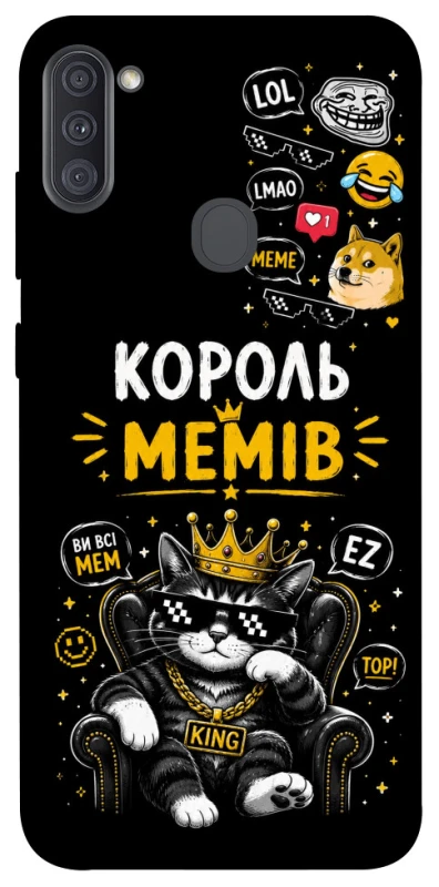 Чехол на Samsung Galaxy A11 Король мемів фото 1 из 1