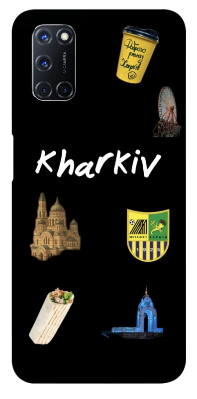Чохол на Oppo A52 / A72 / A92 Kharkiv фото 1 з 1