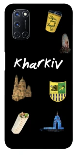 Чехол на Oppo A52 / A72 / A92 Kharkiv фото 1 из 1
