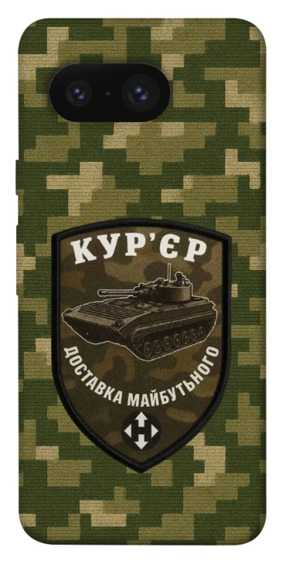 Чехол на Google Pixel 8 Курьер фото 1 из 1