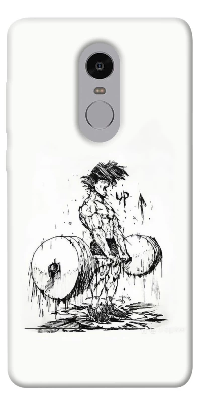 Чохол на Xiaomi Redmi Note 4X / Note 4 (Snapdragon) UP UP UP фото 1 з 1