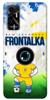 Чехол на TECNO Pova 2 (LE7n) Фронталка №99 фото 1 из 1