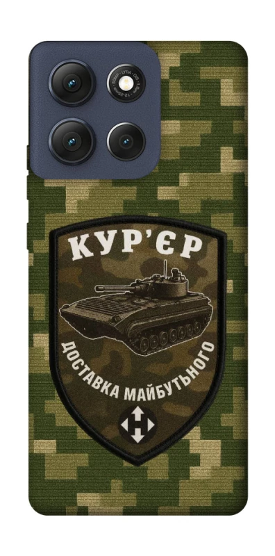 Чохол на Motorola Moto G86 Кур'єр фото 1 з 1