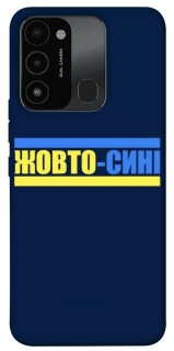 Чехол на TECNO Spark 8C UA-Football ver.8 фото 1 из 1