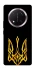 Чехол на Honor X9c Герб Украины v3 фото 1 из 1