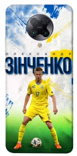 Чехол на Xiaomi Redmi K30 Pro / Poco F2 Pro Зинченко №17 фото 1 из 1