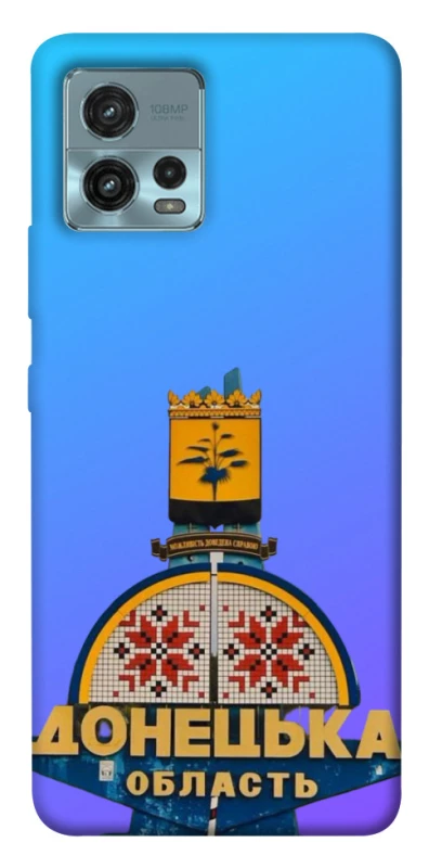 Чохол на Motorola Moto G72 Донбас фото 1 з 1