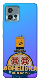 Чехол на Motorola Moto G72 Донбасс фото 1 из 1