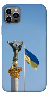 Чохол на Apple iPhone 12 Pro (6.1") Головні символи України фото 1 з 1