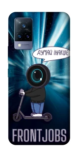 Чохол на Vivo V21 Frontjobs фото 1 з 1