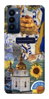 Чехол на TECNO Camon 18 Pro Ukraine style ver.5 фото 1 из 1