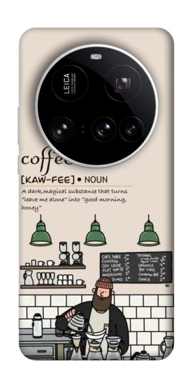 Чохол на Xiaomi 15 Ultra Kaw-fee фото 1 з 1