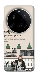 Чохол на Xiaomi 15 Ultra Kaw-fee фото 1 з 1