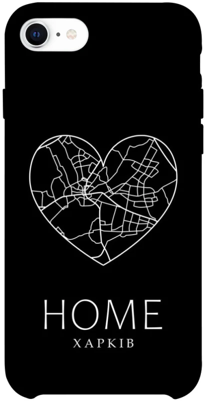 Чехол на Apple iPhone SE (2020) Харків Home фото 1 из 1