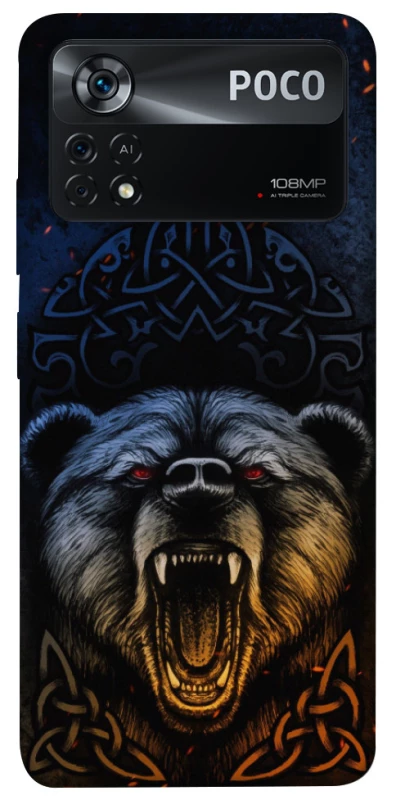 Чохол на Xiaomi Poco X4 Pro 5G Bear v2 фото 1 з 1