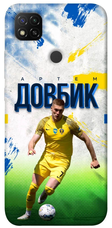 Чехол на Xiaomi Redmi 9C Довбик №11 фото 1 из 1