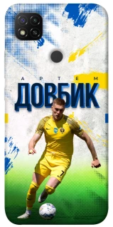 Чехол на Xiaomi Redmi 9C Довбик №11 фото 1 из 1