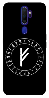 Чехол на Oppo A5 (2020) / Oppo A9 (2020) Руна Феху фото 1 из 1