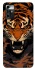 Чохол на ZTE Blade A72 cool tiger фото 1 з 1