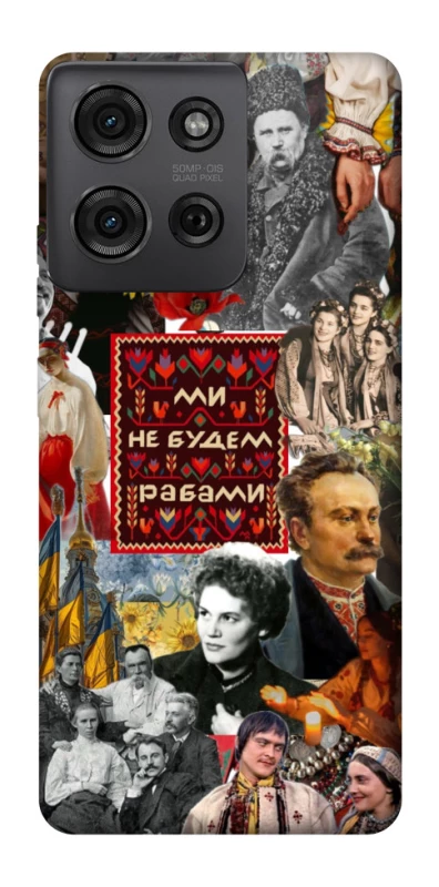 Чохол на Motorola Moto G75 Ukraine style ver.9 фото 1 з 1