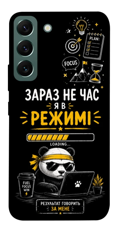 Чехол на Samsung Galaxy S22 Work Mode фото 1 из 1