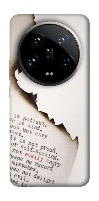 Чехол на Xiaomi 14 Ultra Стихи фото 1 из 1