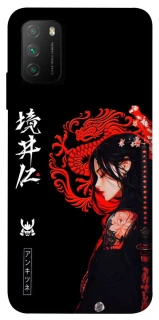 Чехол на Xiaomi Poco M3 Red Dragon фото 1 из 1