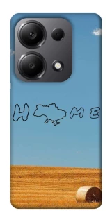 Чохол на Xiaomi Redmi Note 13 Pro 5G Home фото 1 з 1
