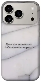 Чехол на Apple iPhone 18 Pro Милашка фото 1 из 2