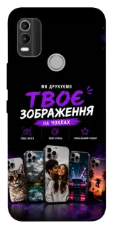 Чехол на Nokia C21 Plus Дизайн Клієнта фото 1 из 1