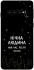 Чохол на Samsung Galaxy S10 Нічна людина фото 1 з 1