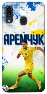 Чехол на Samsung Galaxy A20 / A30 Яремчук №9 фото 1 из 1