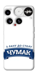 Чохол на Nothing Phone (3) Чумак фото 1 з 1