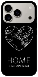 Чохол на Apple iPhone 18 Pro Запоріжжя Home фото 1 з 2