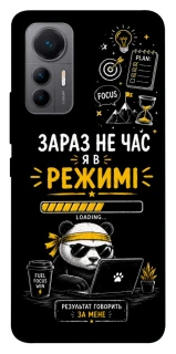 Чохол на Xiaomi 12 Lite Work Mode фото 1 з 1