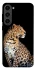 Чехол на Samsung Galaxy S23 Leopard v2 фото 1 из 1