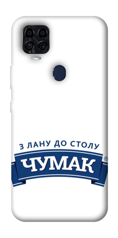 Чехол на ZTE Blade v2020 Чумак фото 1 из 1