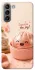 Чохол на Samsung Galaxy S21 Dumpling ver.1 фото 1 з 1
