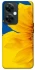 Чохол на OnePlus Nord CE 3 Lite Sunflower фото 1 з 1