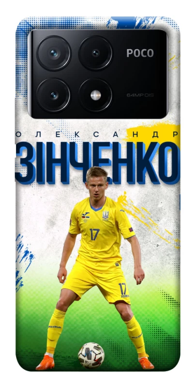 Чехол на Xiaomi Poco X6 Зинченко №17 фото 1 из 1