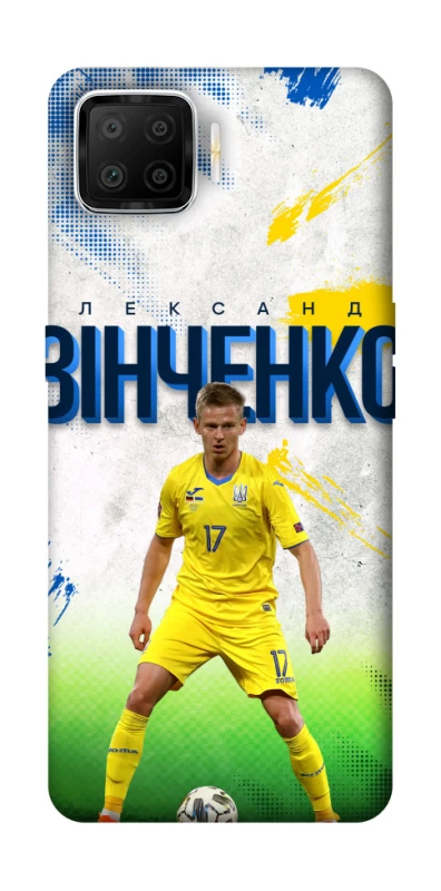 Чехол на Oppo A73 (2017) Зинченко №17 фото 1 из 1