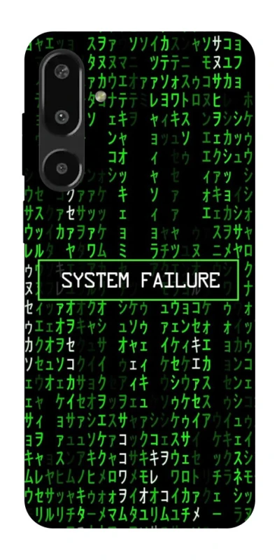 Чохол на Samsung Galaxy F16 Matrix system failure фото 1 з 1