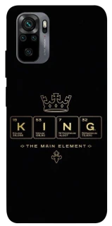 Чехол на Xiaomi Poco M5s King ver.1 фото 1 Чехол на Xiaomi Poco M5s King ver.1 фото 1 из 1
