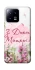 Чехол на Xiaomi 13 Mother's Day ver.3 фото 1 из 1