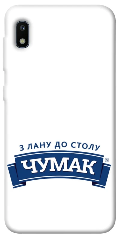 Чохол на Samsung Galaxy A10 (A105F) Чумак фото 1 з 1