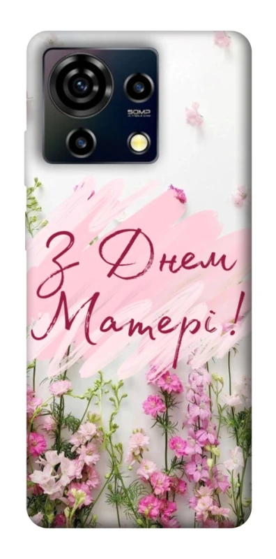 Чехол на ZTE Blade V50 Vita Mother's Day ver.3 фото 1 из 1