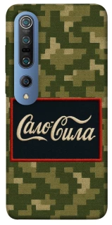 Чехол на Xiaomi Mi 10 / Mi 10 Pro Сало Сила фото 1 из 1