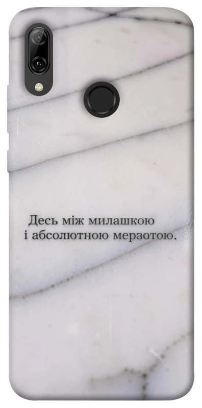 Чохол на Huawei P Smart (2019) Милашка фото 1 з 1