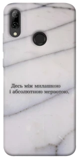 Чохол на Huawei P Smart (2019) Милашка фото 1 з 1