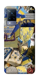 Чехол на Vivo V21 Ukraine style ver.7 фото 1 из 1